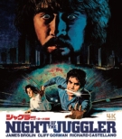 Night Of The Juggler.New York Killer