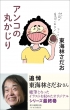 Sadao Shouji