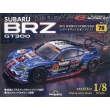 �T��SUBARU BRZ GT300