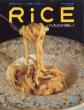 RiCE�ҏW��