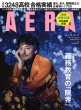 Aera (�A�G��)2026�N 4�� 13�����卆