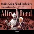 Armenian Dances Part 1 : Kazuyoshi Akiyama / Osaka Shion Wind Orchestra