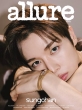 Allure Korea 2026�N 3���� �\��: �\���`����(Riize)A