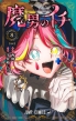 �F���肵��