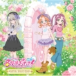 Star Detective Precure! Original Soundtrack 1
