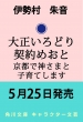 �ɐ����鉹