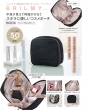 Brilmy ���g�������Ď��Z�����Ȃ� �Y�{���ɗD�����R�X���|�[�` Book S-size Black Ver.