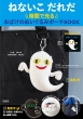 �˂Ȃ��� ���ꂾ �ÈłŌ��� ���΂��̂ʂ�����݃|�[�`book