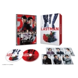 Eiga Last Man -First Love-Gouka Ban