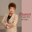 Dearest-Single Best