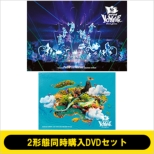 �s2�`�ԓ����w��dvd�Z�b�g�t�Ȃɂ�j�q Live Tour 2025 Bon Bon Voyage (����+�ʏ�)