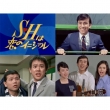 S�EH�͗��̃C�j�V�@�� �R���N�^�[�YDVD ��HD���}�X�^�[�Ł��y���a�̖��색�C�u�����[ ��182�W�z