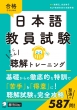 �j�b�o�n���s�����{��w�Z