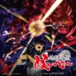 Original Soundtrack Tv Anime[jigoku Sensei Nube]