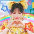 DREAMJUMBO