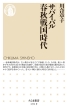 �썇�͎q