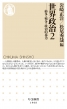 ��萳�m