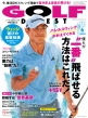 �S���t�_�C�W�F�X�g(GOLF DIGEST)�ҏW��