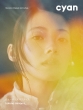 Cyan (�V�A��)Issue 44 Spring 2026 Kotona Minami