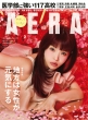 Aera (�A�G��)2026�N 4�� 20�����卆