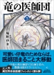 ����䂫