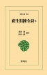 �r�䌒