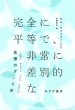 �L���E�E�H�j����
