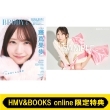 (Hmv & Books Online������T �����ʕ�(������46)�|�X�g�J�[�h)brody (�u���f�B)2026�N 6����