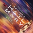 Project Hail Mary (Original Motion Picture Score):