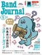 Band Journal�ҏW��