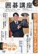 NHK�͌�u��