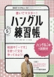 NHK�e���r �e���r�Ńn���O���u��