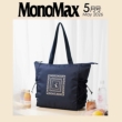 Mono Max (���m�E�}�b�N�X)2026�N 5����