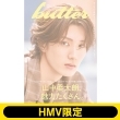 Butter�ҏW��