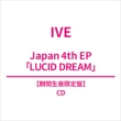 LUCID DREAM [Limited Edition]