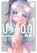 �u����ߎq