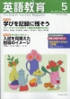 �p�ꋳ��ҏW��