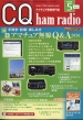 CQ ham radio�ҏW��