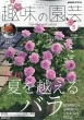 NHK ��̉��|