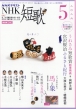 NHK�Z��
