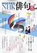 NHK�o��