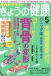 NHK ���傤�̌��N