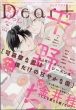 Dear+�ҏW��