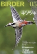 BIRDER�ҏW��