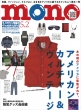mono�}�K�W���ҏW��