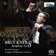 Symphony No.8 : Ryusuke Numajiri / Kanagawa Philharmonic (Hybrid)
