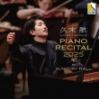Wataru Hisasue : Piano Recital 2025 at Suntory Hall