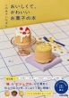 �̂�