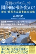 ���䏹�j
