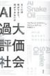 �A�����B���h�E�i�����i��